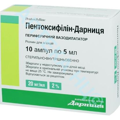 Пентоксифиллин 100мг №30 таб. Производитель: Украина Здоровье